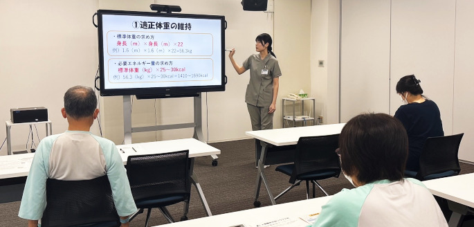 栄養指導・相談