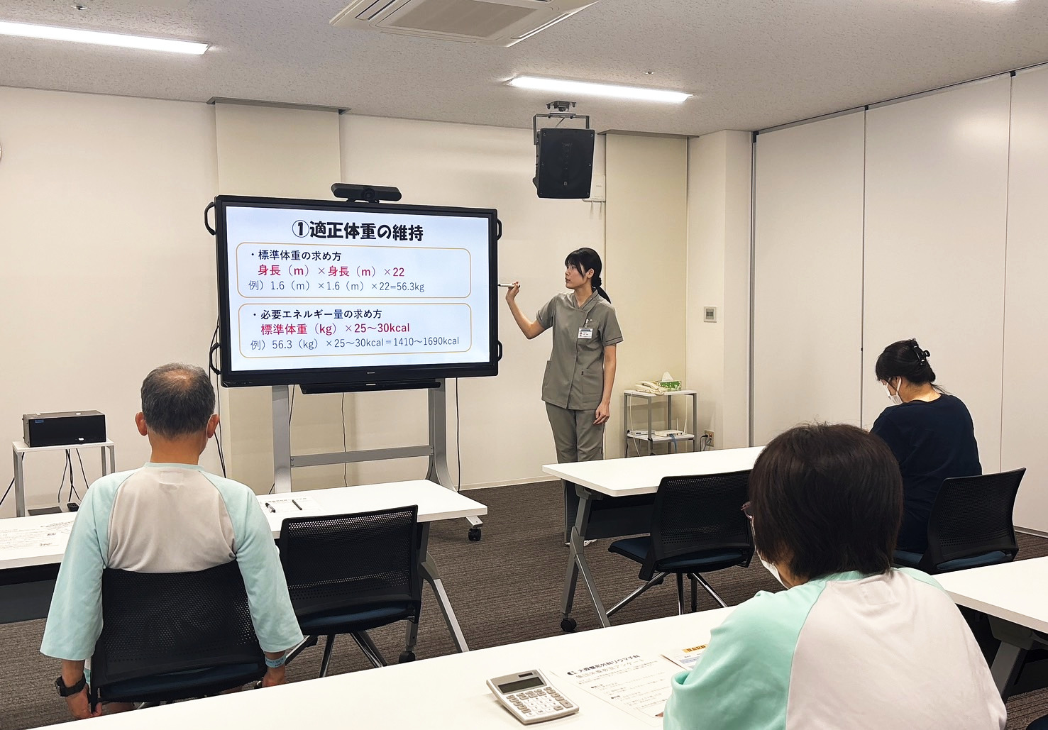 【画像】集団栄養指導